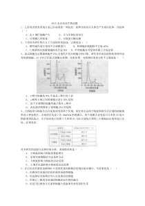 2015北京生物高考题