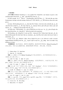 2015届《创新设计》高考英语(北师大版)一轮活页训练(提升版)1.2Unit2Heroes