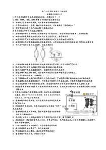 2015届高三选择题专练17