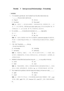 2015届高中英语外研版【WORD题库】选修6Module3InterpersonalRelatio