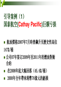 XXX电子商务资源平台发展规划方案书