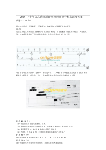 最新人教版五年级数学上册知识点归纳总结