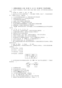 2015年中考化学自然界的水仿真试题练习以及答案