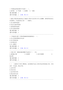 2016至2017年造价师继续教育试题答案