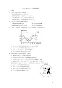 2016顺义高三一模生物试题及答案