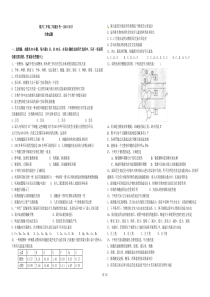2016高二月考生物试题doc