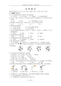 2015年奉贤区初三化学中考模拟(二模)