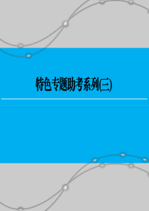 2015年奉贤区初三物理二模试卷(含答案)