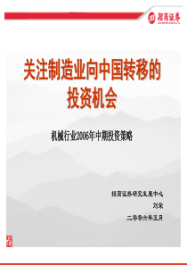 如何撬动汽车的二、三级市场营销大王助你成功