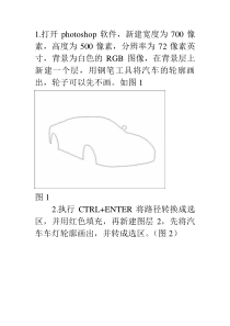 生物质发电供热项目CDM合格性和可行性判断表