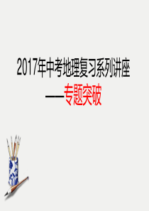 2015年春七年级数学下册8.2角的比较导学案(无答案)(新版)青岛版