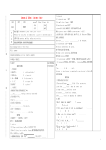 2015年春七年级英语下册Lesson17-18导学案(无答案)(新版)冀教版