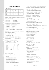 2017补课材料