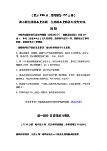 2015年江西农村信用社考试真题及答案解析