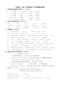 外研版三起五年级英语下M1测试题及答案