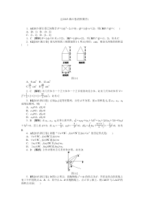 2015浙江理科数学高考真题精校解析版