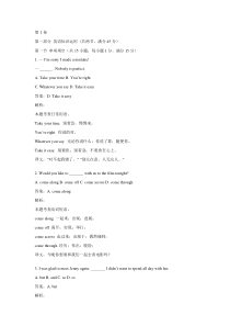 2013高考英语新课标卷2试题及答案详解