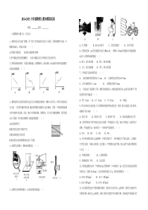 2014-2015八年级物理上期末模拟试卷