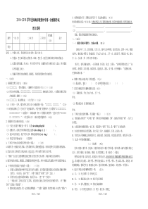 2014-2015学年度珠海市紫荆中学模拟考试语文试卷