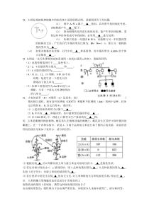 2015遗传