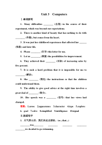 2014《走向高考》高三人教英语一轮总复习课后强化作业2-3