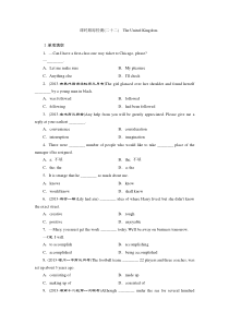 2014三维设计高考一轮复习英语(江西专版)课时跟踪检测(二十二)TheUnitedKingdom
