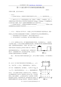 广州本田汽车常见故障维修