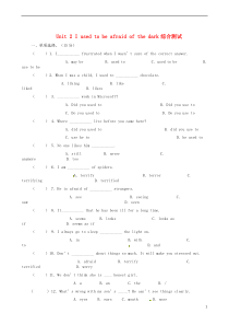 2014届中考英语一轮复习九年级全册Unit2Iusedtobeafraidofthedark综合测