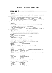 2014届高三一轮复习英语精品资料(新课标专用)Book2Unit4Word版含解析