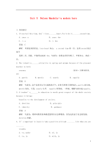 2014届高三英语大一轮复习Book1Unit5NelsonMandela—amodernhero单