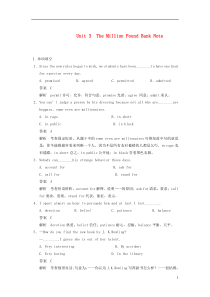 2014届高三英语大一轮复习Book3Unit3TheMillionPoundBankNote单元知