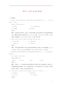 2014届高三英语大一轮复习Book5Unit3Lifeinthefuture单元知识对点练(含解析