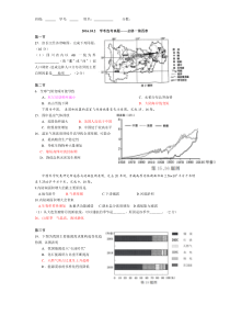 201610学考选考真题必修1第四章