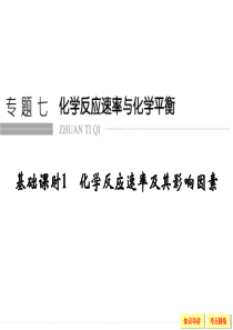 2014年10月预备党员党校培训思想汇报追求传承不断进取