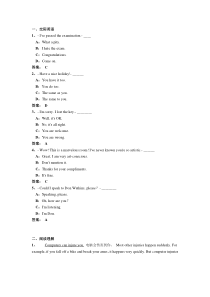 2014年12月电大网络教育大学英语B统考题库1