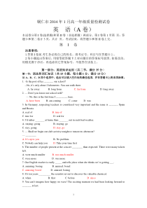 2014年1月铜仁地区高一必修一至二模块考试英语试题