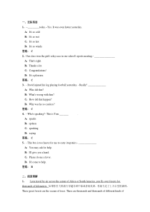 2014年4月份电大远程网络教育大学英语B统考题库试卷9