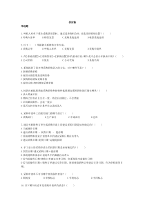 气象大数据资料（DOC34页）