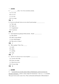 2014年9月份大学英语B统考题库网考大学英语B真题9