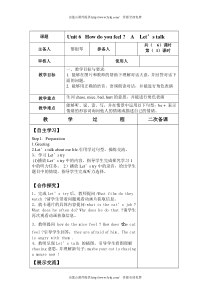 2014年PEP六年级上册Unit6Howdoyoufeel导学案