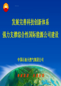 怎样选择适合自己爱车的汽车防盗器