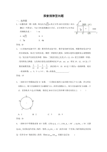 2016内蒙古农村信用社考试笔试真题(计算机专业)