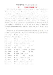2014年中考英语复习阅读理解训练(34)