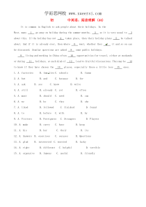 2014年中考英语复习阅读理解训练(44)