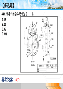 2016学业水平测试机械制图题库-2