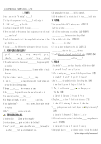 2014年人教版八年级英语下册Unit2单元测试题及答案