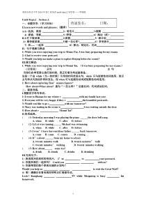 2014年仁爱英语八年级下Unit6Topic2SectionA-D导学案