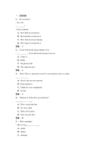 2014年大学英语B统考题库网考大学英语B真题7