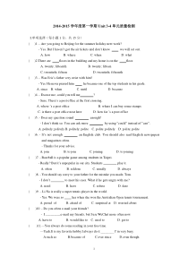 2014年版新目标英语九年级Unit3-4单元试卷