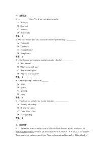 2014年电大远程网络教育大学英语B统考题库试卷9